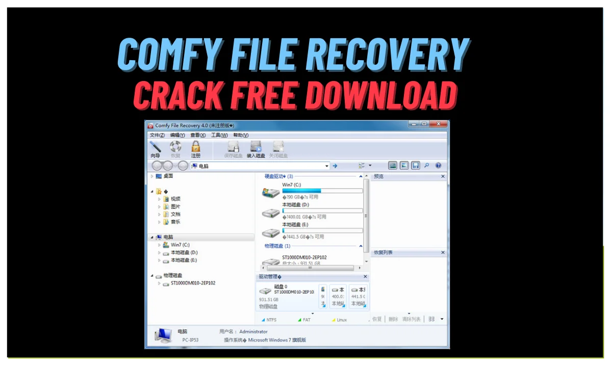 Comfy File Recovery Miwanistore